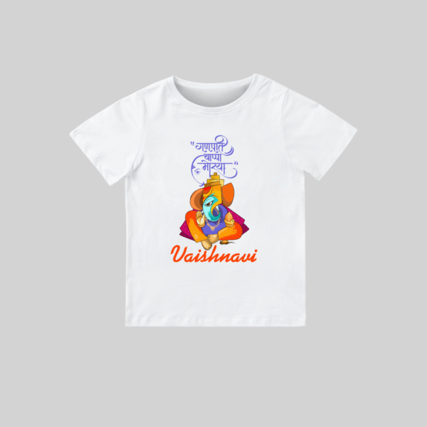 Ganpati Bappa Morya – Personalized Baby T-shirt for Ganesh Chaturthi Celebrations
