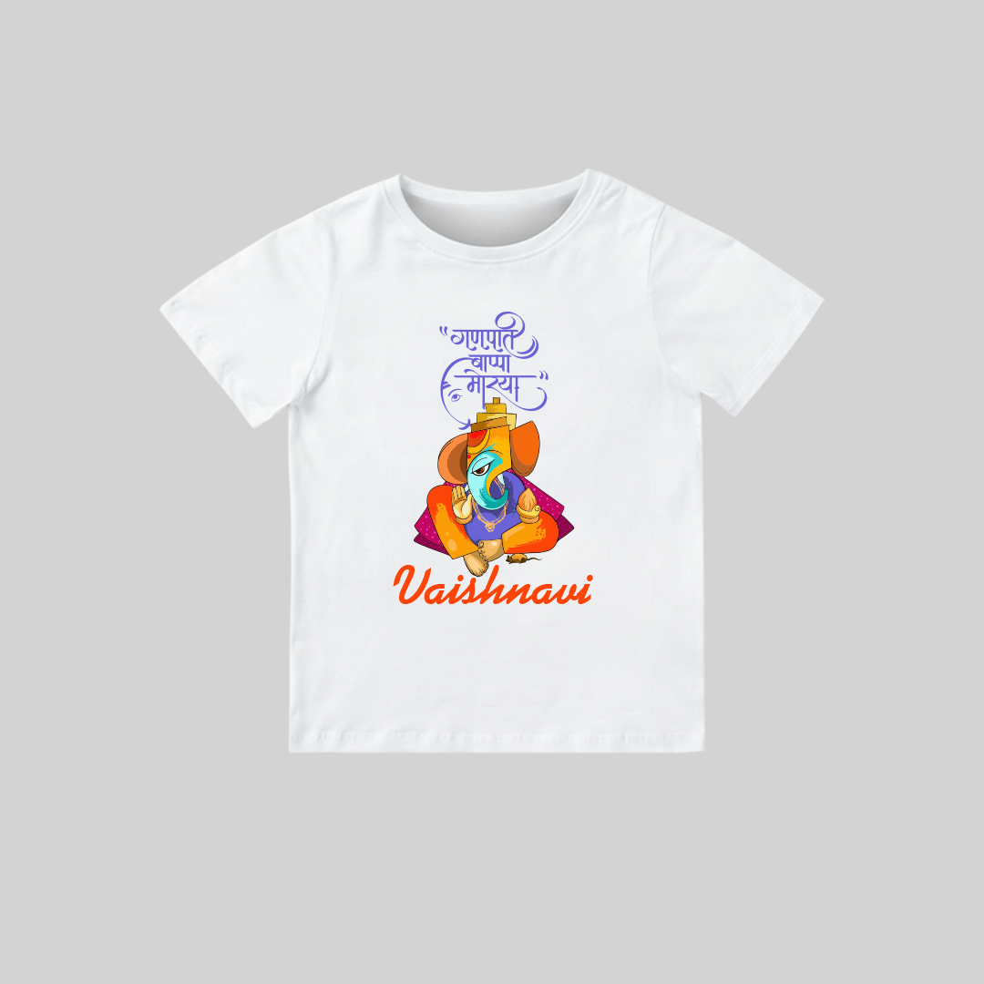 Ganesha Romper-01 Ganpati Bappa Morya – Personalized Baby T-shirt for Ganesh Chaturthi Celebrations - Image 1