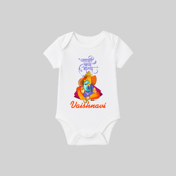 Ganpati Bappa Morya – Onesie/Romper | Personalized Romper / Onesie for Ganesh Chaturthi Festival