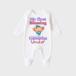 My First Ganesha – Personalized Full Sleeve Sleep Suit / Body Suit – Perfect for Ganesh Chaturthi Celebrations