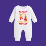 Ae Haloo its garba time praveen – Customize Sleep Suit