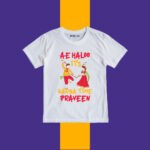 Ae Haloo its garba time praveen Customize Tshirt