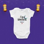 EID MUBARAK MY FIRST EID Rahman