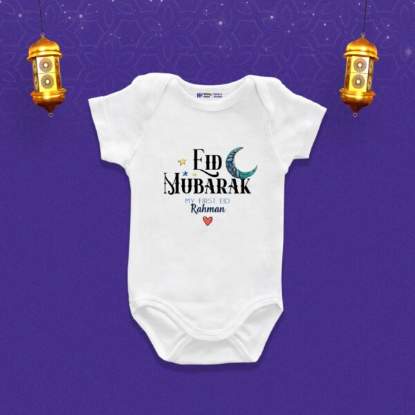 EID MUBARAK MY FIRST EID Rahman