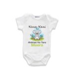 Nana nani ka ankhao ka tara meera Customized Onesie