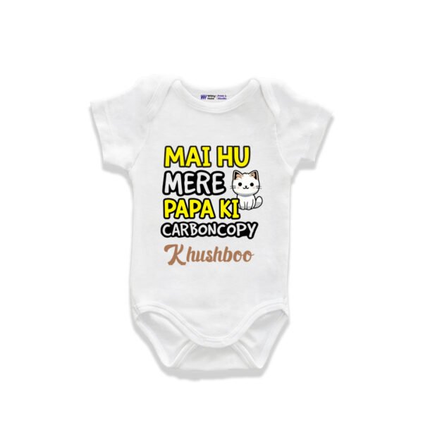 Mai hu mere papa ki carboncopy Khushboo Customized Onesie