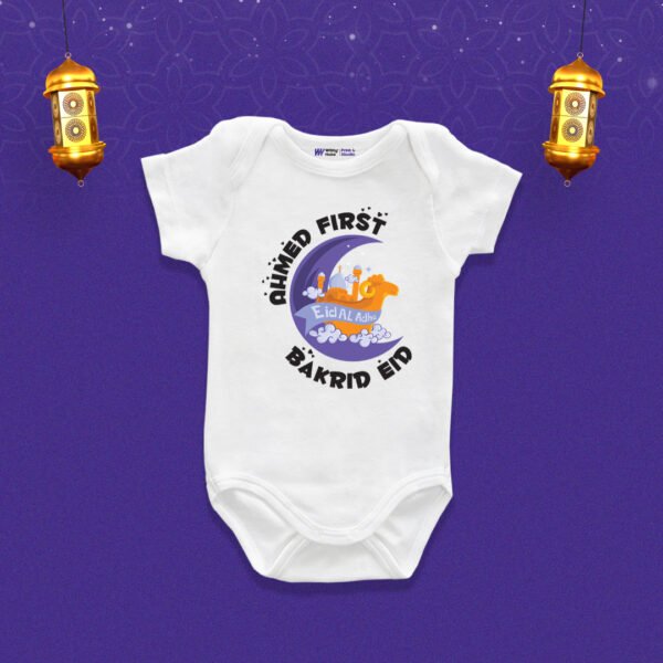 Ahmed first bakra eid Customized Onesie