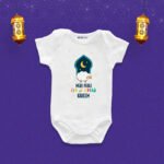 Meri pehli eid al-Adha kareem Customized Onesie