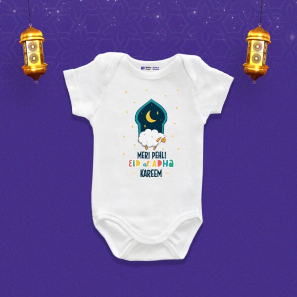 Meri pehli eid al-Adha kareem Customized Onesie