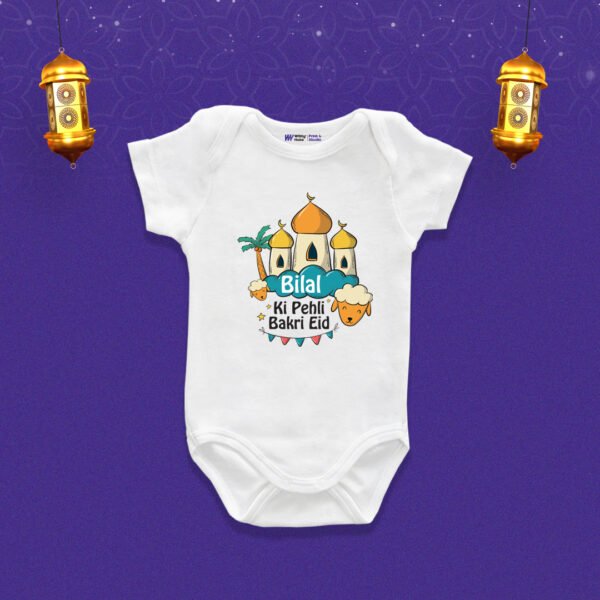 Bilal ki pehli bakra eid Customized Onesie