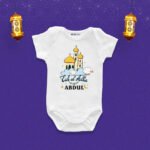 Eid al-Adha Abdul Customized Onesie