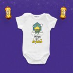 Aliya Eid al-Adha Customized Onesie