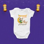 Dawood ki pehli Eid Mubarak Customized Onesie