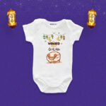 Wahed first Eid al-Adha Customized Onesie