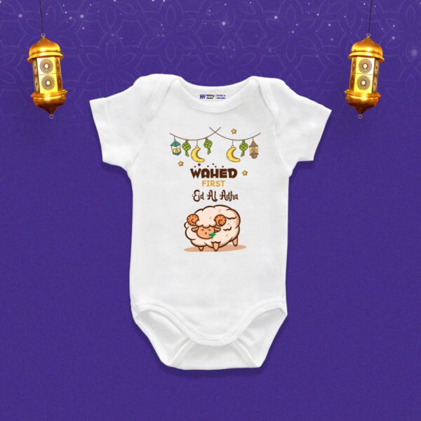Wahed first Eid al-Adha Customized Onesie