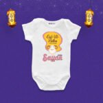 Eid ul-adha Mubarak from saffan Customized Onesie