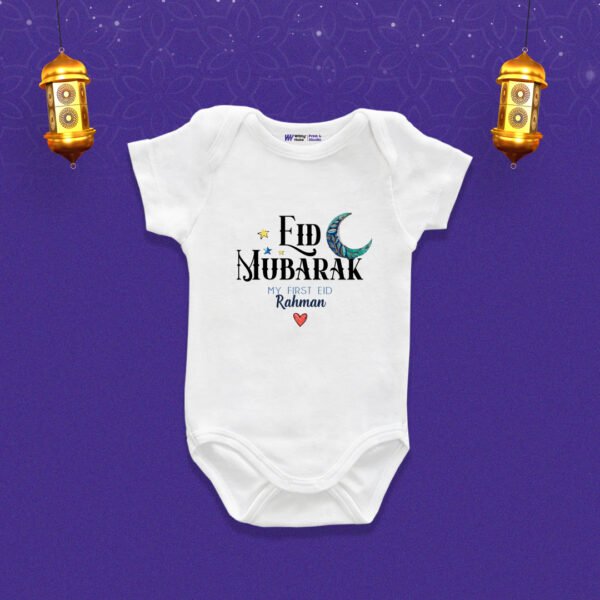 Eid mubarak my first eid rahman Customized Onesie