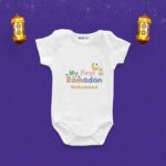 My first ramadan mohammad Customized Onesie