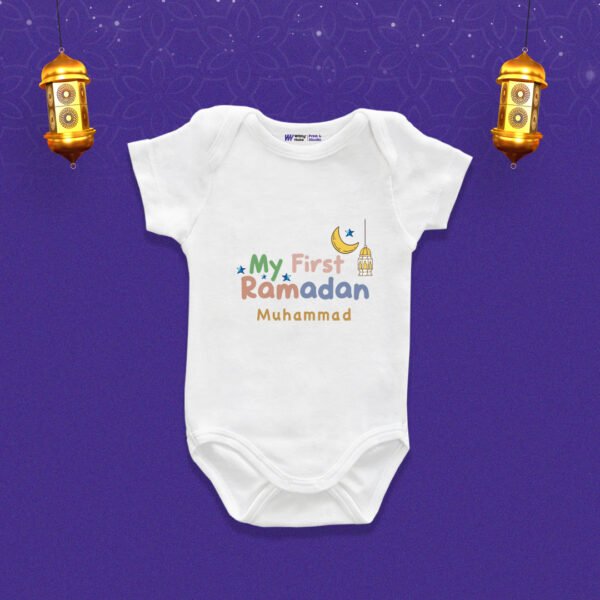 My first ramadan mohammad Customized Onesie