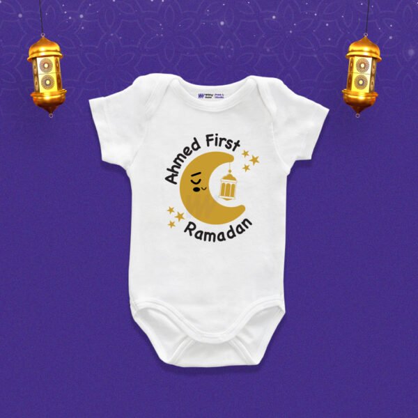 Ahmed first ramadan Customized Onesie