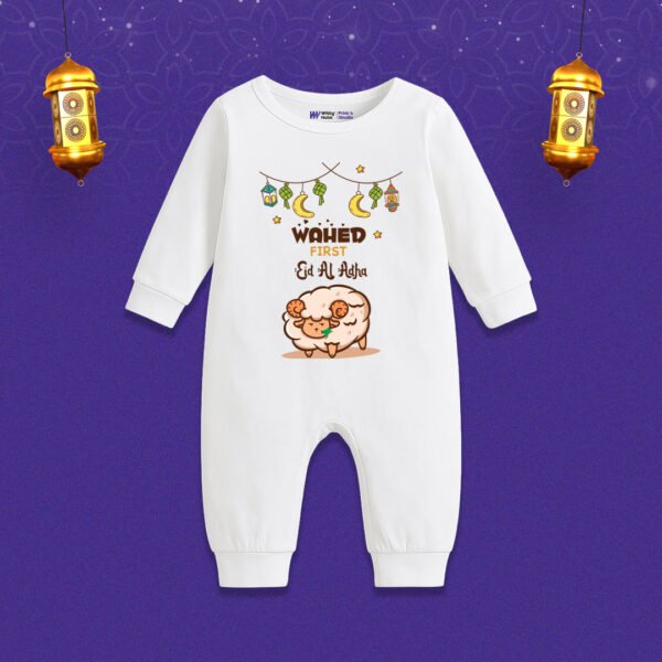 Wahed first Eid al-Adha Customized Romper