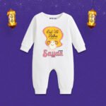 Eid ul-adha Mubarak from saffan Customized Romper