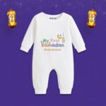 My first ramadan mohammad Customized Romper