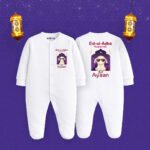 Eid-ul-Adha Mubarak from ayaan Customized Sleep Suit