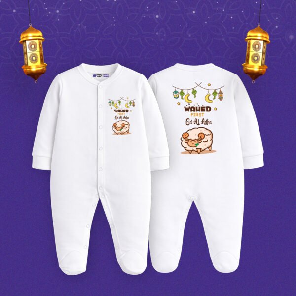 Wahed first Eid al-Adha Customized Sleep Suit