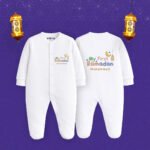 My first ramadan mohammad Customized Sleep Suit