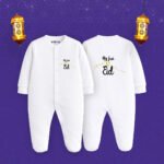 My first eid Customized Sleep Suit