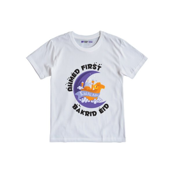 Ahmed first bakra eid Customized Tshirt