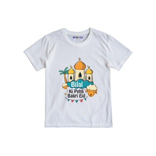 Bilal ki pehli bakra eid Customized Tshirt