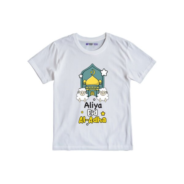 Aliya Eid al-Adha Customized Tshirt