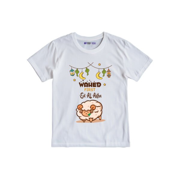 Wahed first Eid al-Adha Customized Tshirt