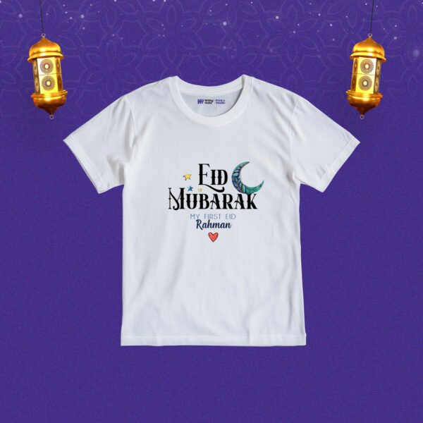 Eid mubarak my first eid rahman Customized Tshirt