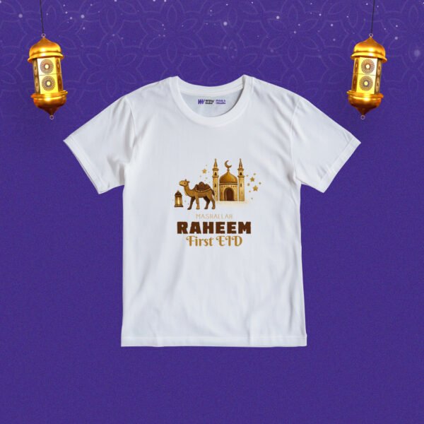 Mashallah raheem first eid Customized Tshirt