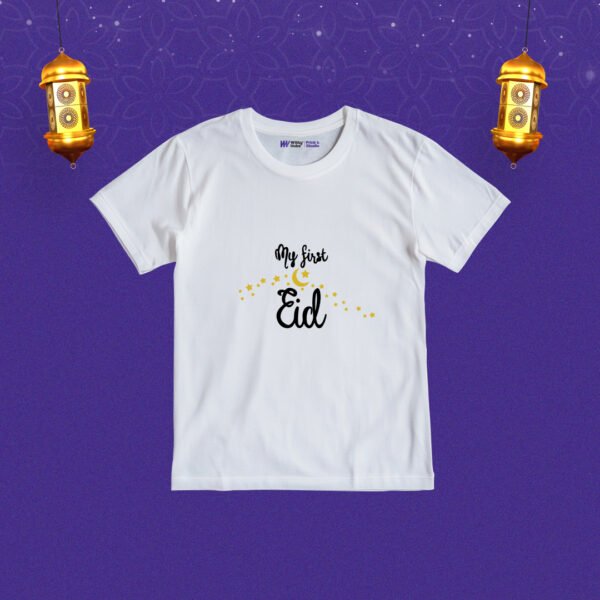 My first eid Customized Tshirt